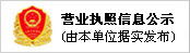 双丰锻压营业执照